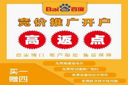 百度SEM案例：关键词优化，提升点击率